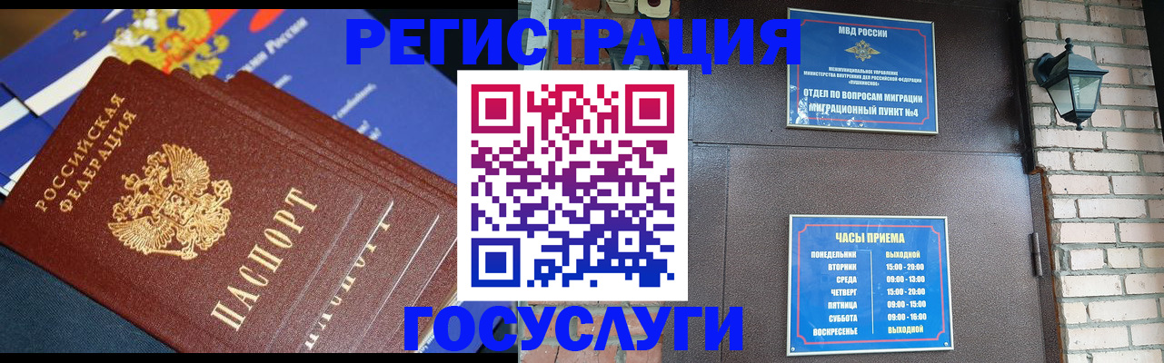 пропишу в квартире в Оренбургской области